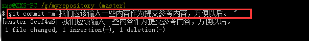 GIT 初级使用大全