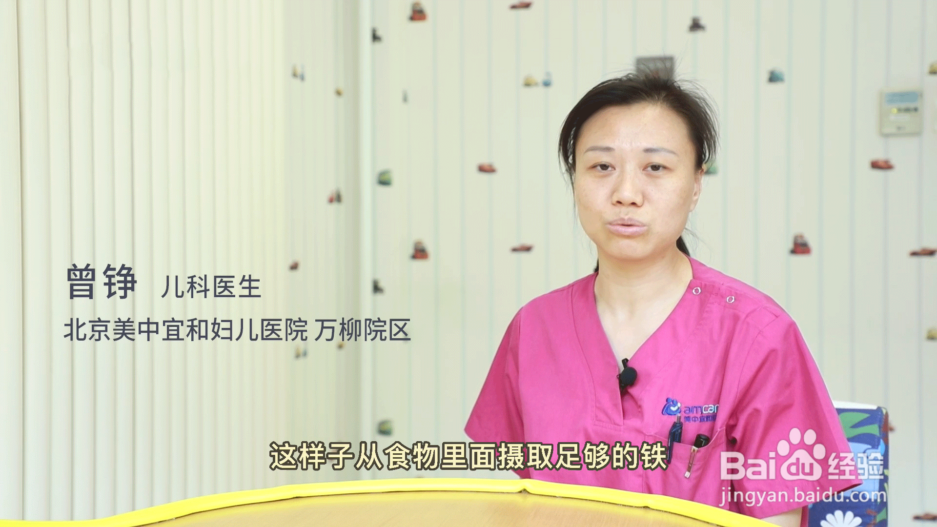 婴儿贫血的危害？