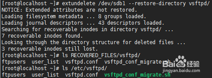 如何在Linux系统中恢复误删除的文件