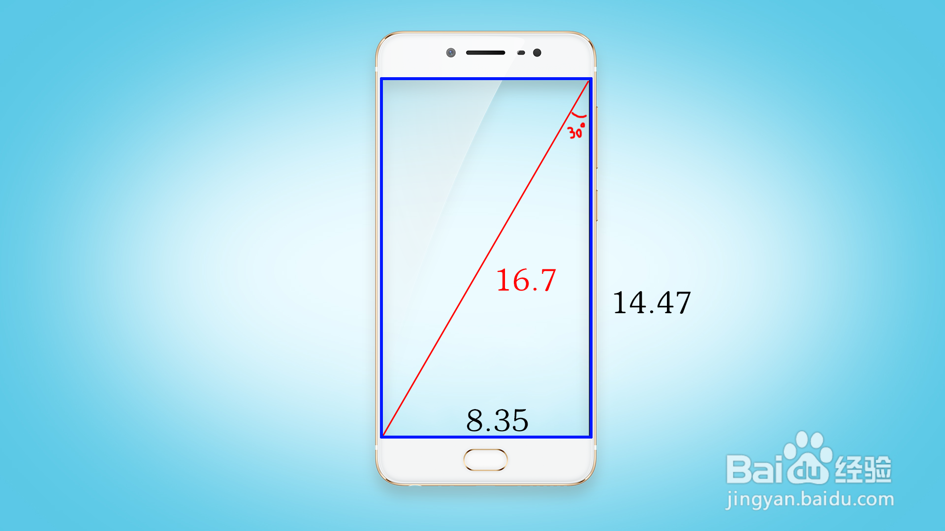 6.58英寸的手机有多大