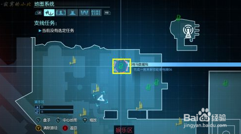 蝙蝠侠：阿甘起源支线攻略：[9]英格马收集篇9