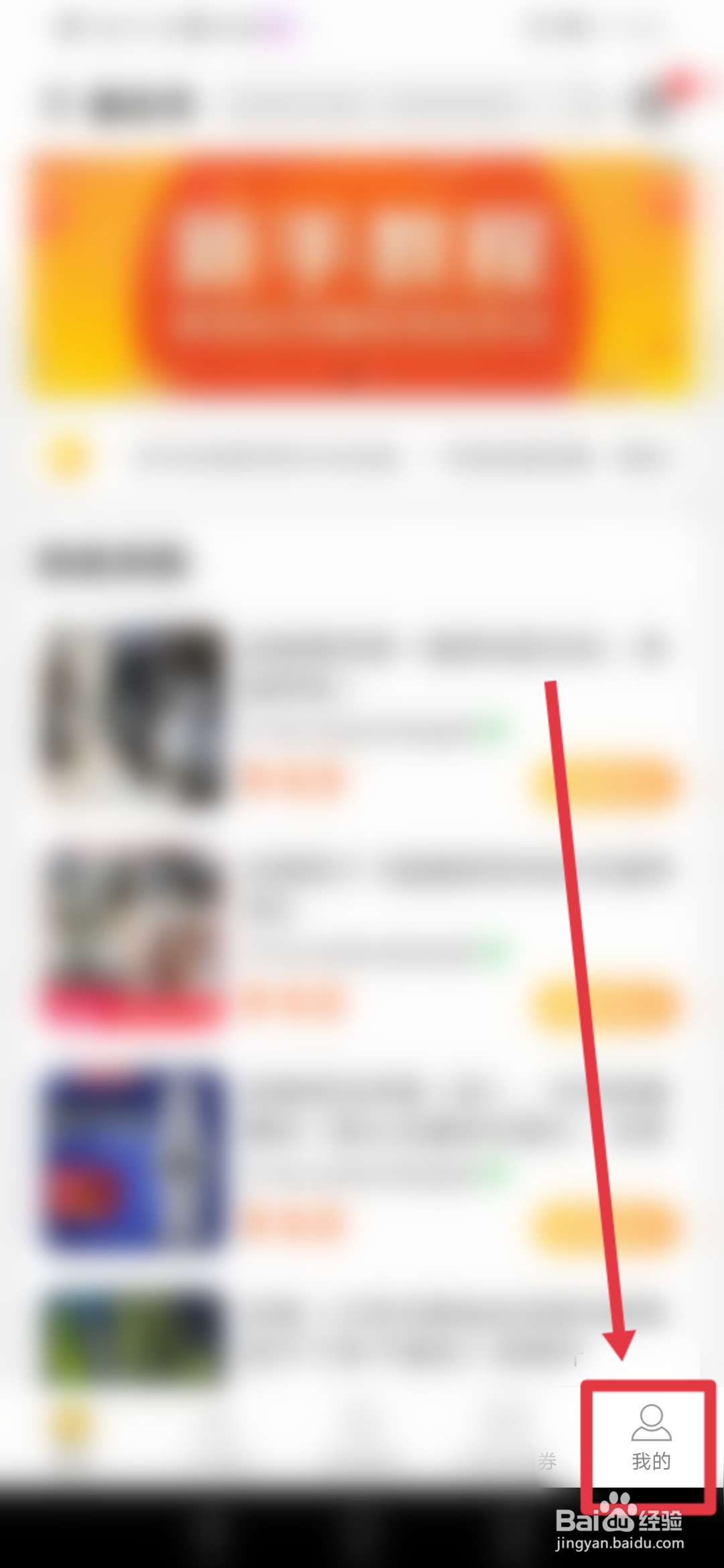蜂佣，新手教程在哪里查看