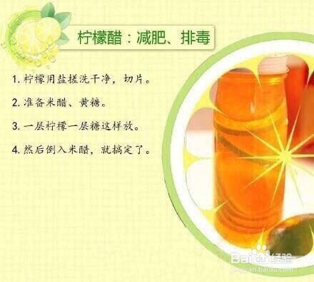 柠檬水，你喝对了吗张席龙来教你