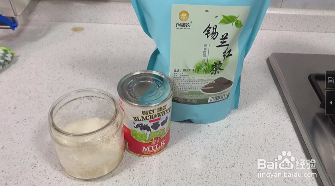 如何制作港式奶茶
