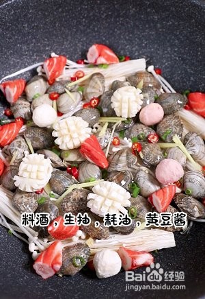 花甲粉丝的做法