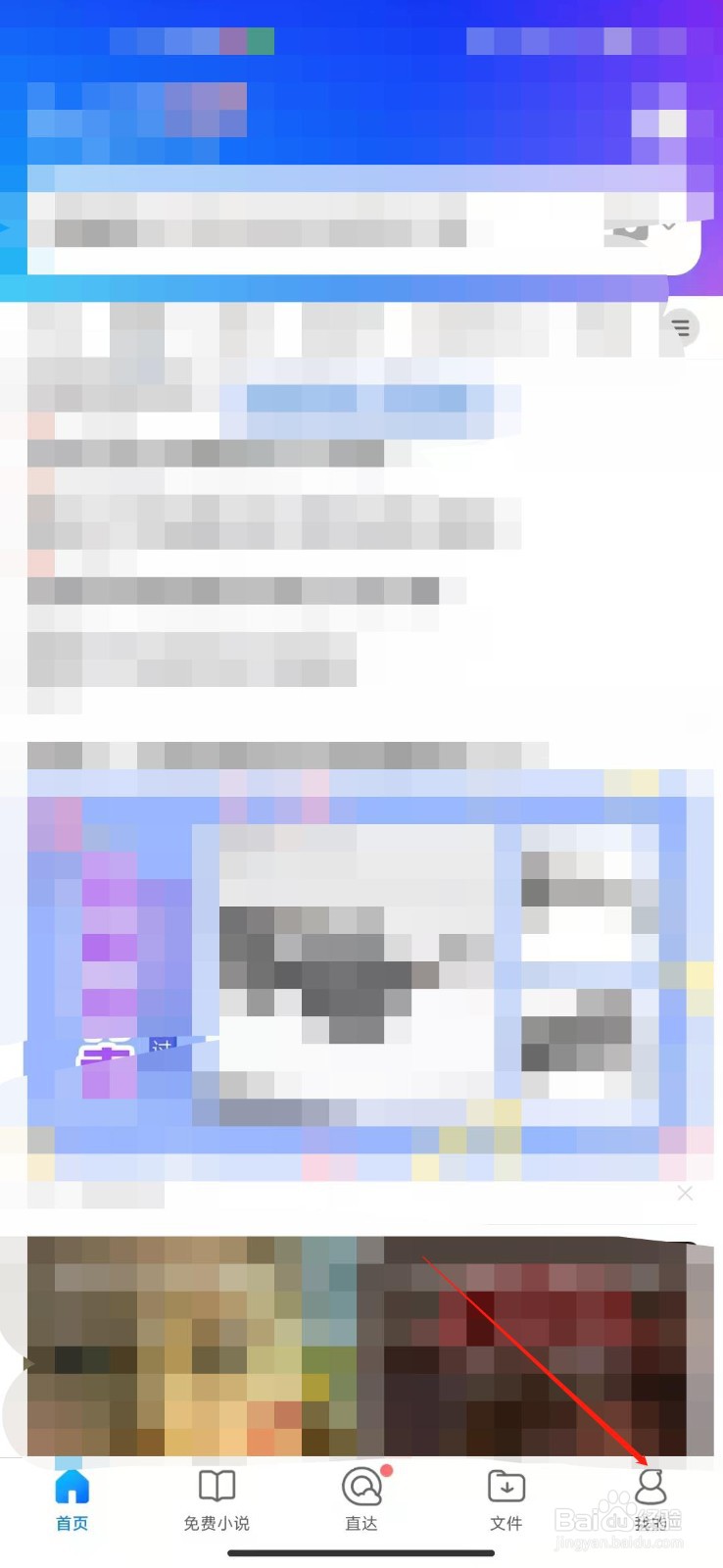 QQ浏览器怎么清除浏览数据?