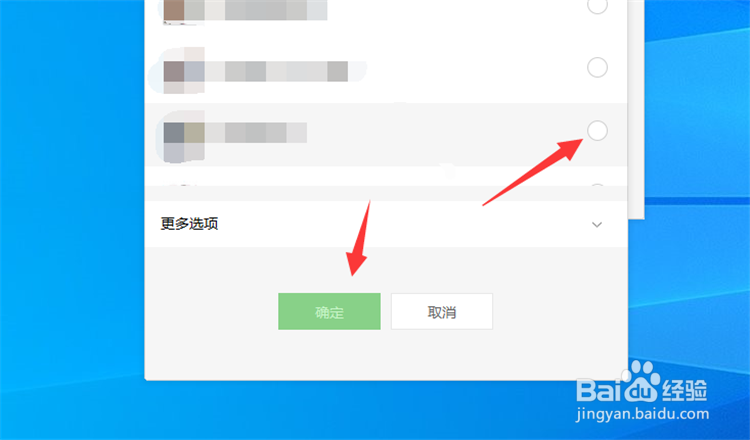微信已删除的聊天记录如何恢复