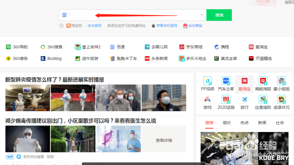 怎么搜索当前热门的电动汽车