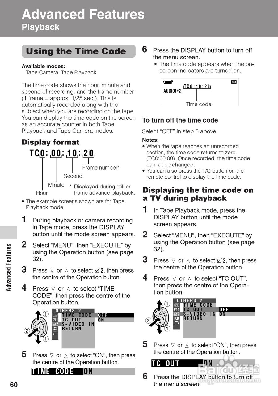 夏普VL-Z8H数码摄像机使用说明书:[8]