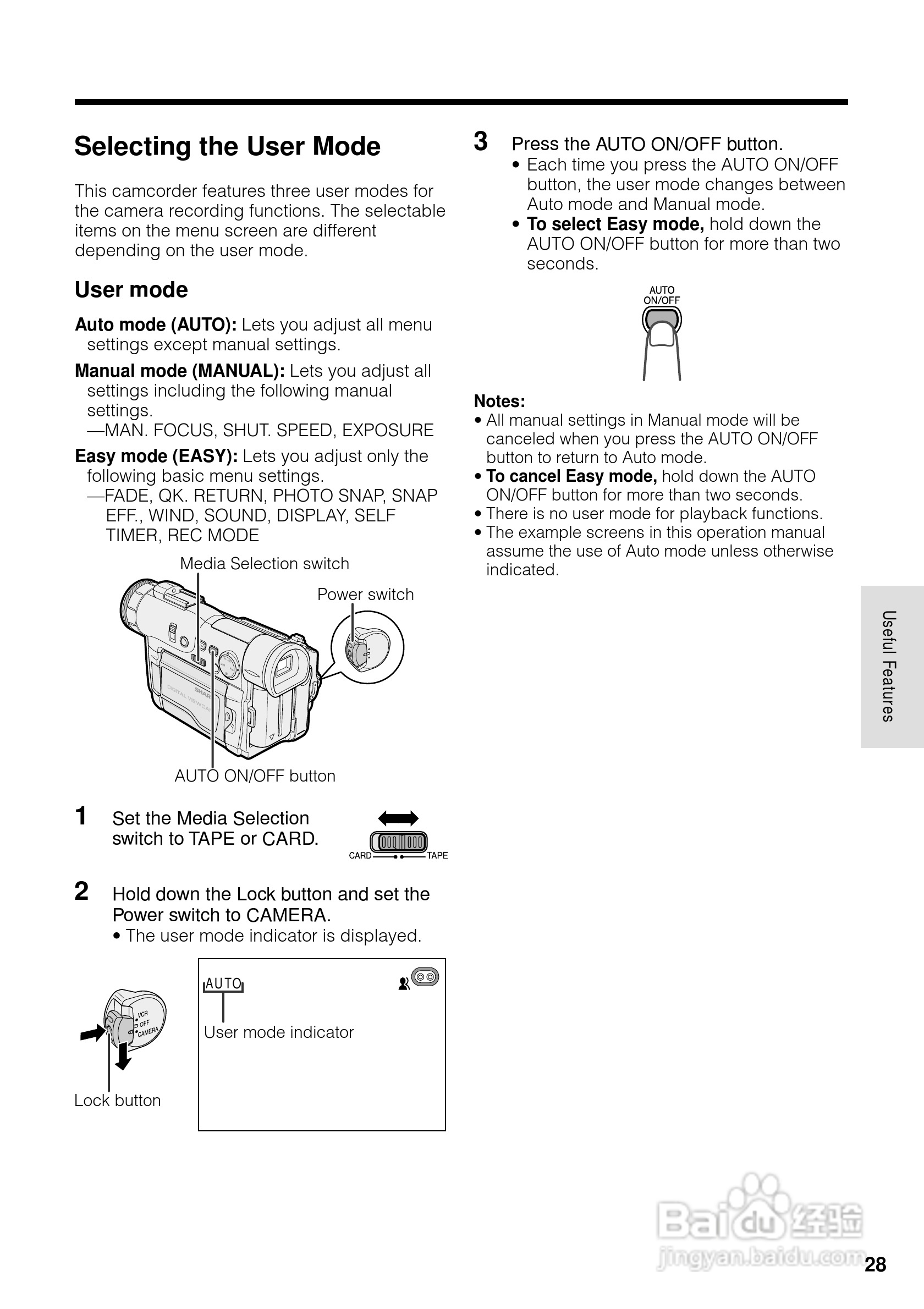 夏普VL-WD450U数码摄像机使用说明书:[5]