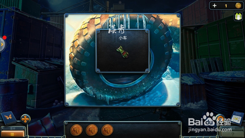 密室逃脱14帝国崛起第33关如何移动小车及全攻略