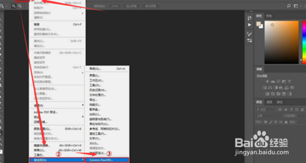 Ps如何打开Camera Raw