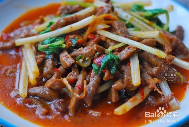 豆瓣芹菜牛肉丝的做法