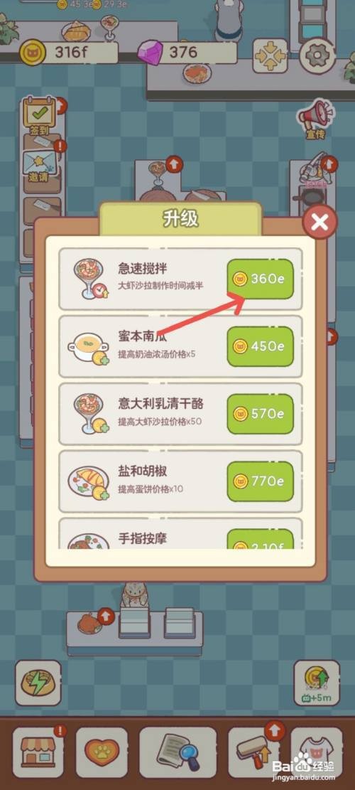 猫咪零食吧如何购买极速搅拌机器提高工作效率