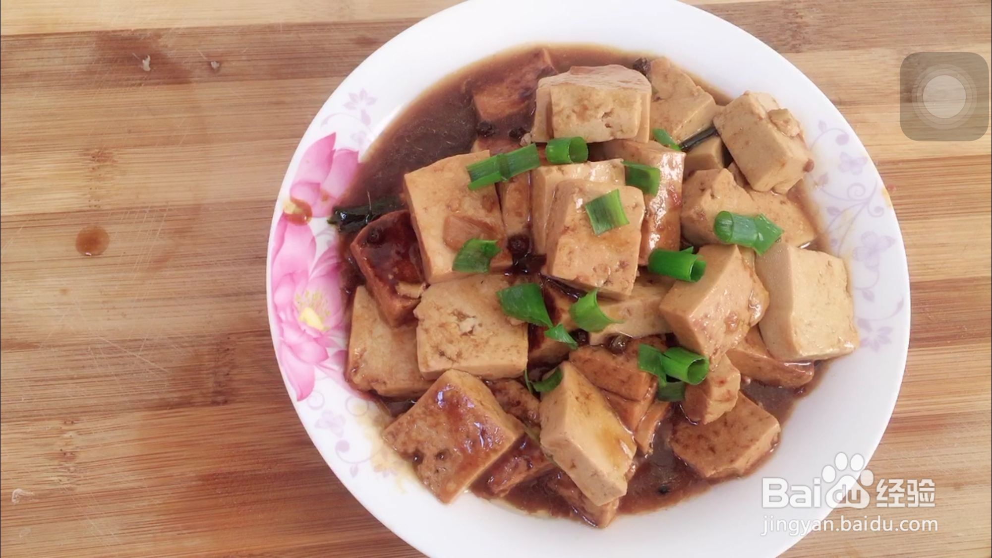 炖豆腐的家常做法