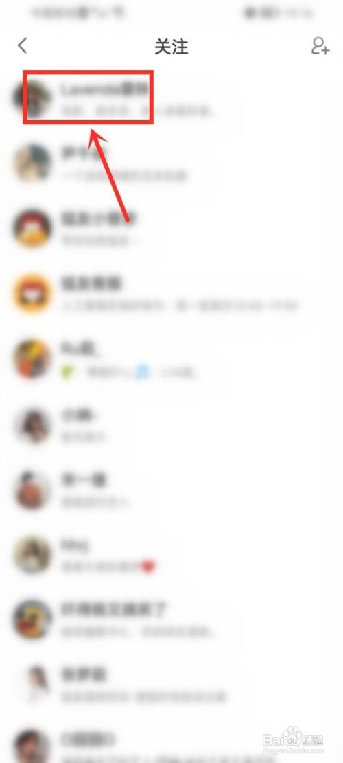 狐友关注的人在哪里拉黑