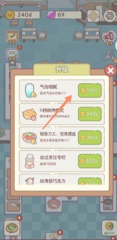 猫咪零食吧气泡水怎么才能气泡细腻