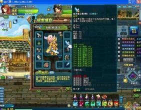 QQ三国装备改造