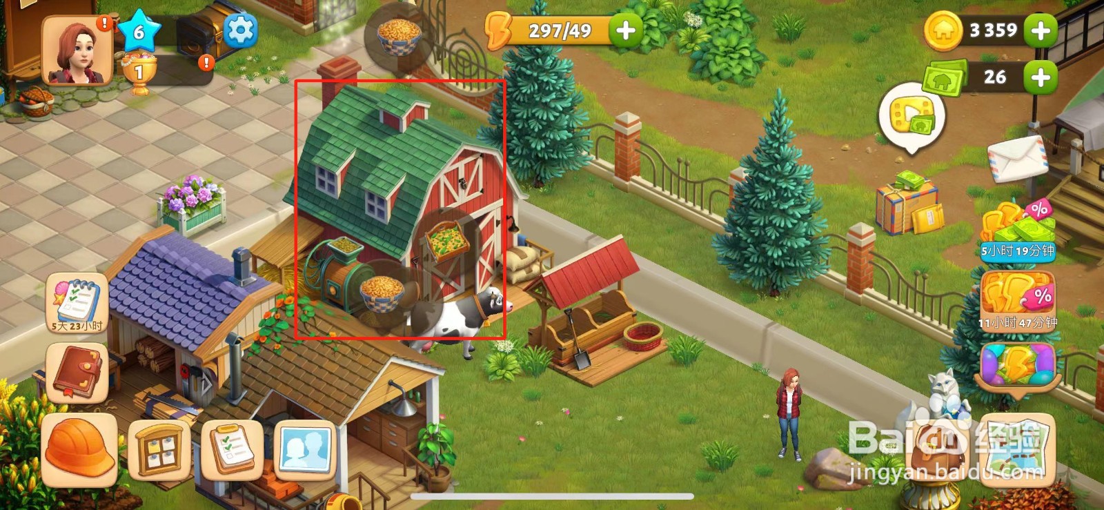 春之谷田园冒险如何生产奶牛饲料