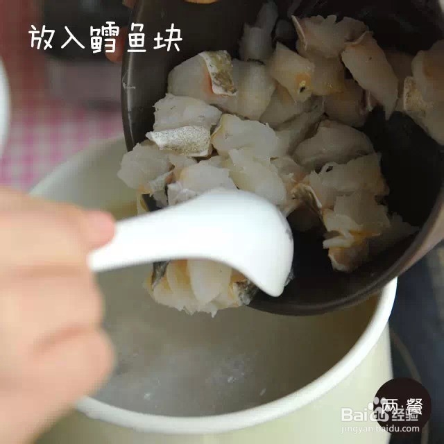 两餐厨房丨鳕鱼蔬菜粥