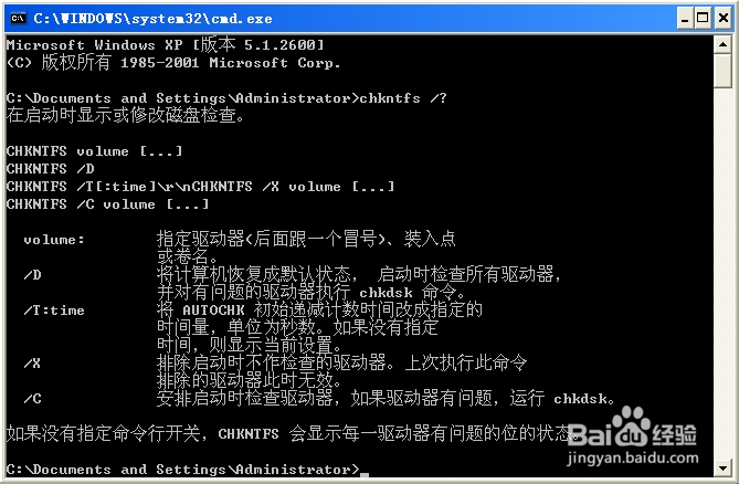 如何减少磁盘扫描等待时间?