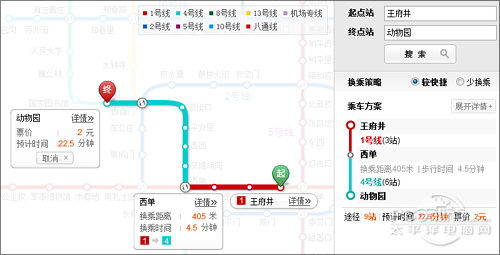 怎样玩转百度地图