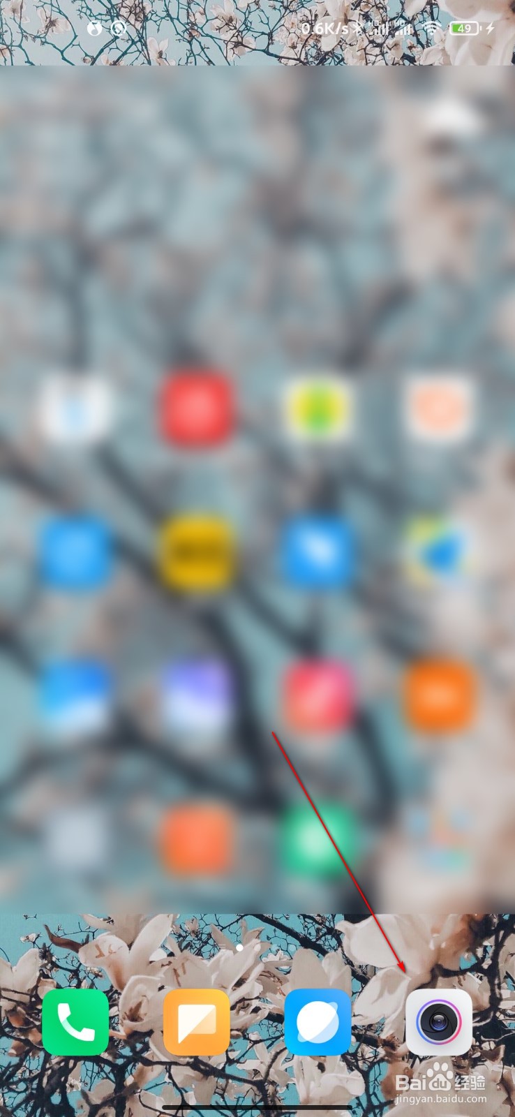 小米手机怎么打开前后双景拍摄