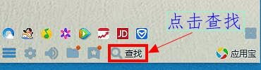 电脑版QQ如何添加好友
