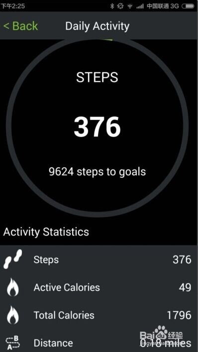 迈欧mio熔仕fuse手环连接安卓版mio go软件指导