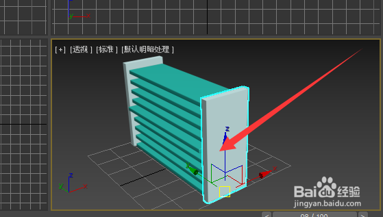 3Ds Max如何使用隔离选择与锁定选择
