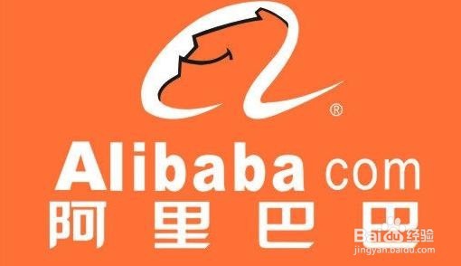 阿里巴巴如何使用关键词优化！！！