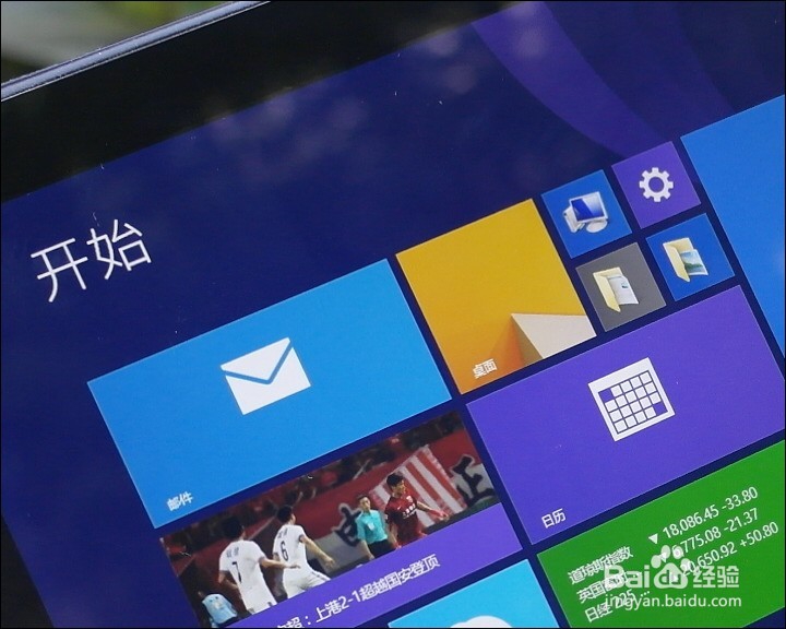 品铂W8 10.1寸win系统平板开箱晒物