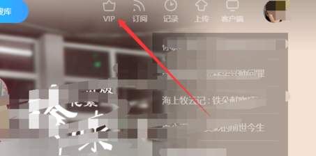 优酷礼品卡怎么使用