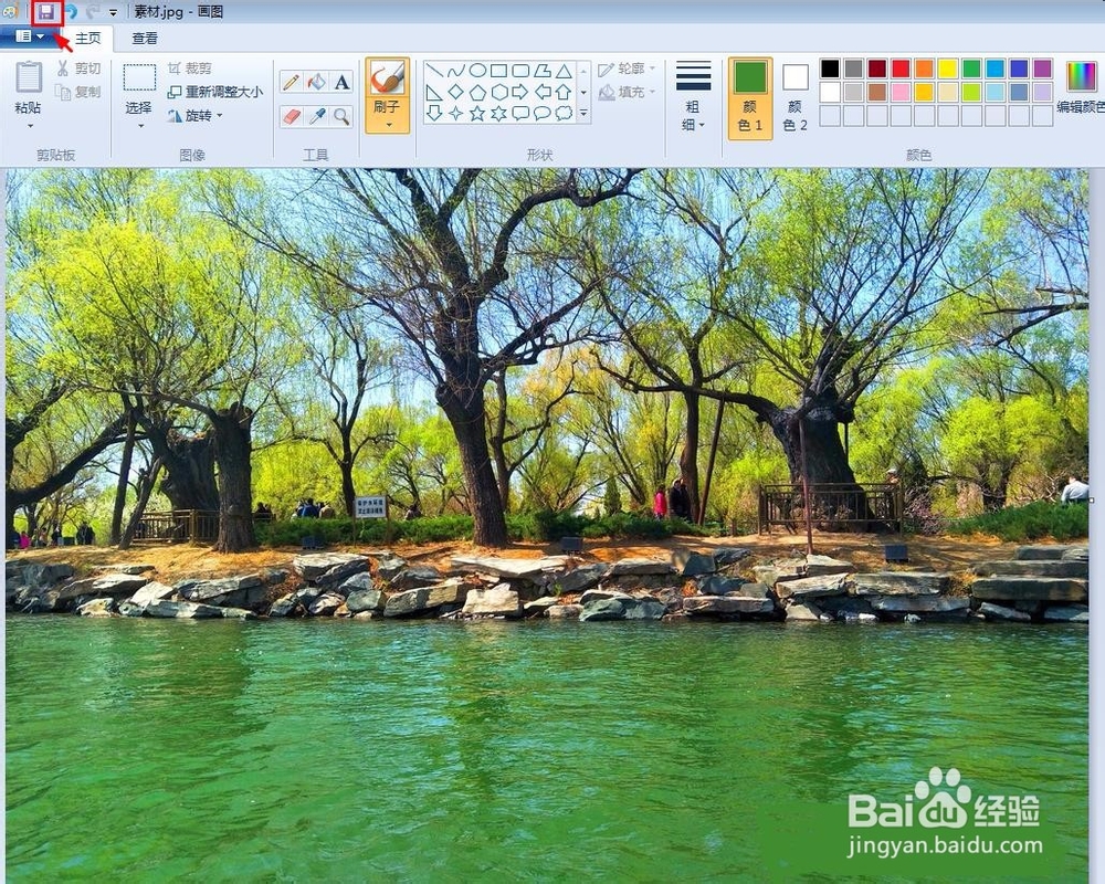 如何清除图片上的水印/有几种方法清除图片水印