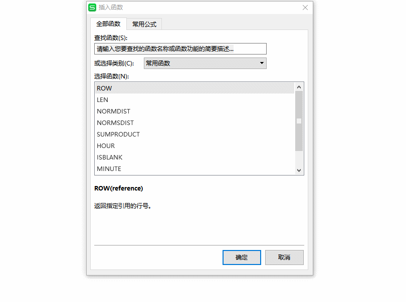 怎么用LENB函数 计算文本字节数