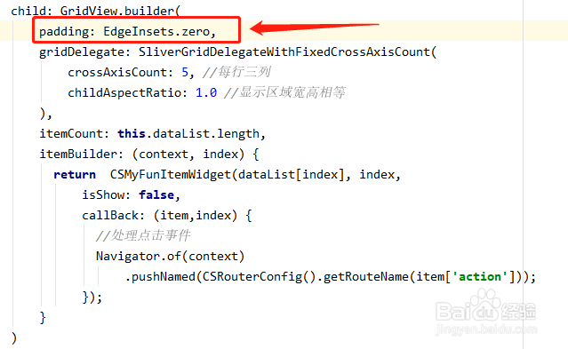 flutter中gridview顶上有空白的解决方法