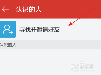 网易云音乐如何关注别人