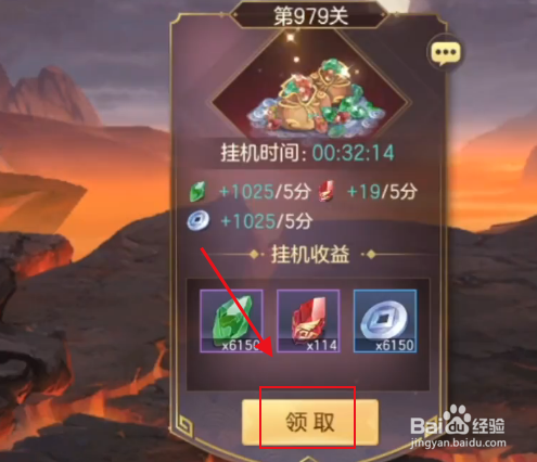 三国志幻想大陆天象队攻略