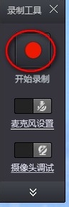 如何录制安卓游戏视频 / 怎么录制安卓软件视频