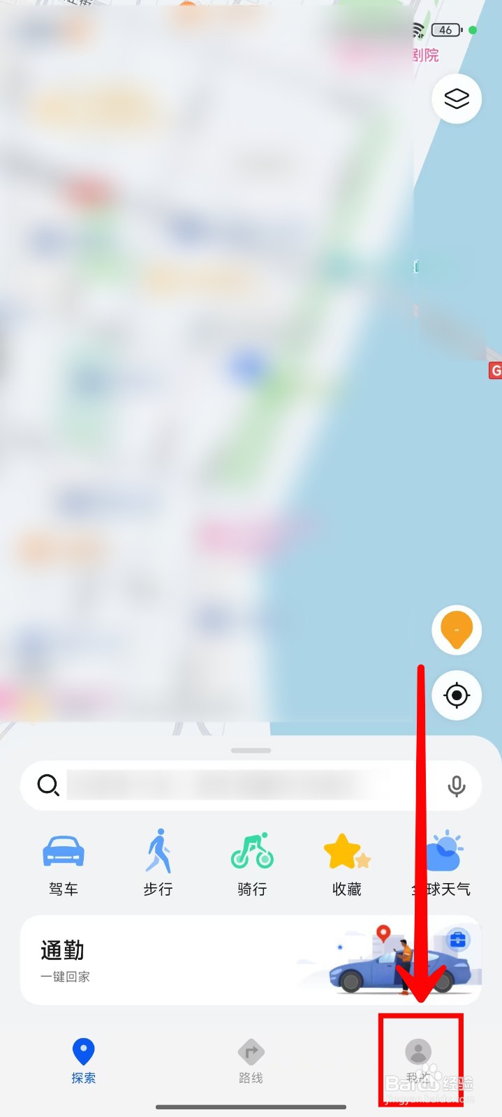 Petal地图如何查看公告