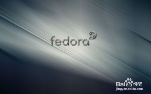 Win7下fedora21安装详细图文教程