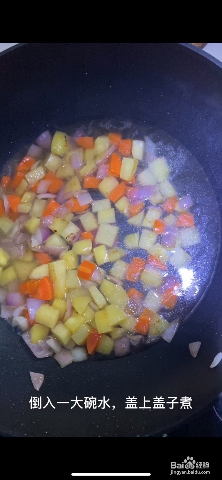 美味猪肉咖喱饭