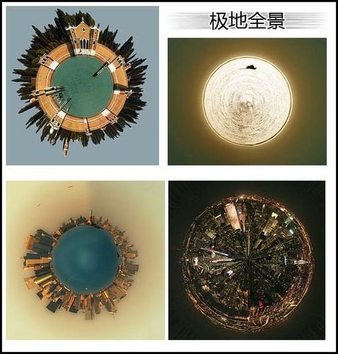 怎样用PS滤镜打造创意的透视球体