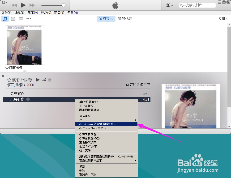 iphone铃声制作软件