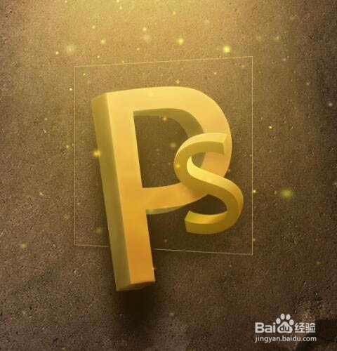 制作大气立体文字海报图片的PS教程