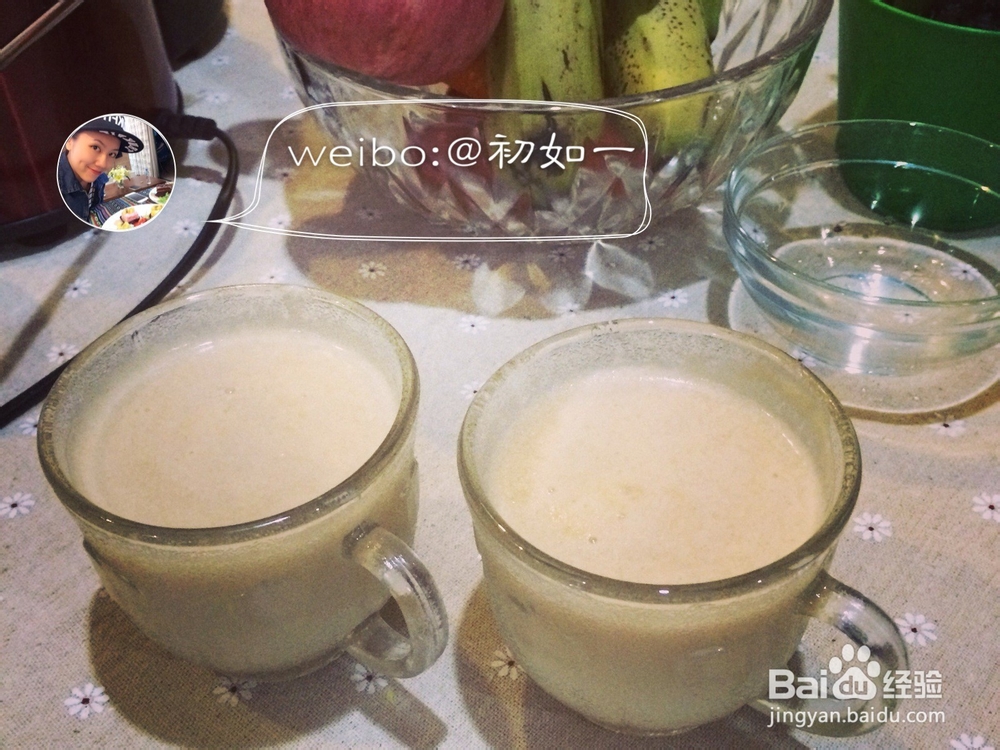 柠檬酸奶梨子汁(梨子蜂蜜面膜)