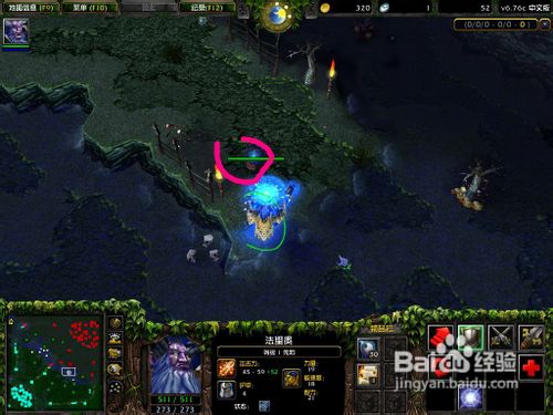 dota插眼攻略