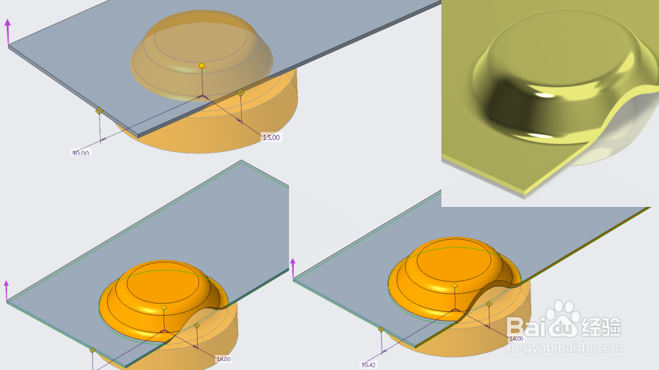 creo7.0钣金新功能“对剪切成型修剪边”选项