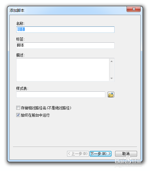 kml批量转shp
