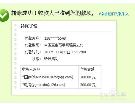 什么是稳定的职业和收入如何证明？